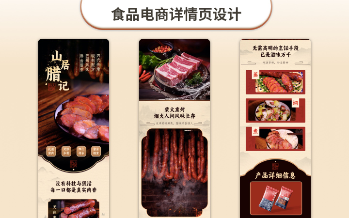 嘉話品牌
