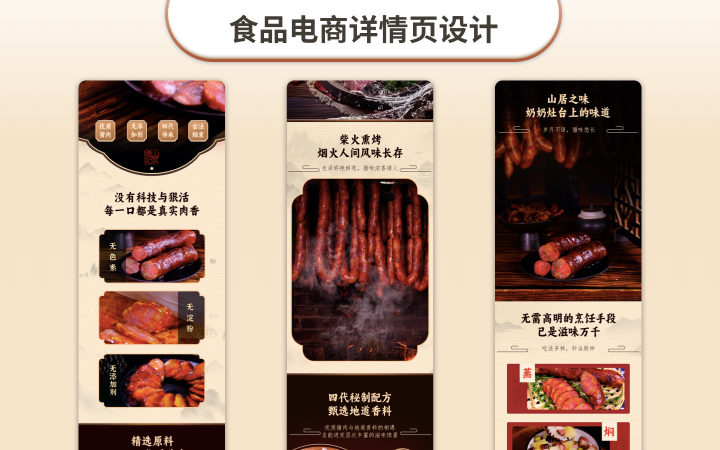 嘉話品牌