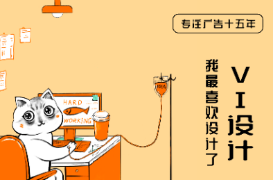 企业VI品牌全案设计视觉商标品牌形象