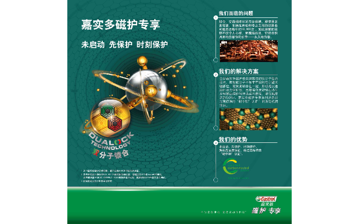 上海皓年廣告有限公司