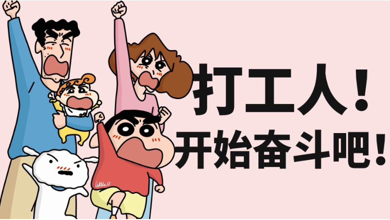 抖音本地生活達(dá)人