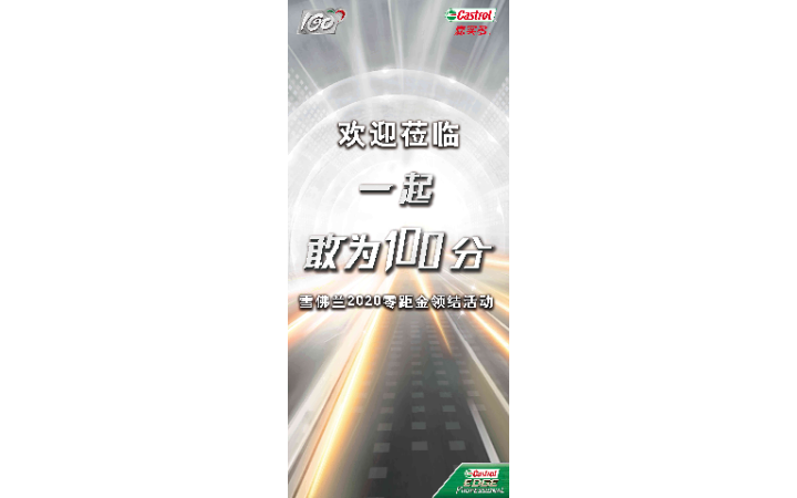 上海皓年廣告有限公司
