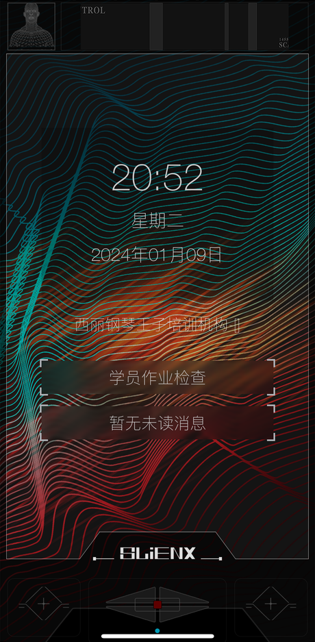 楊華勇