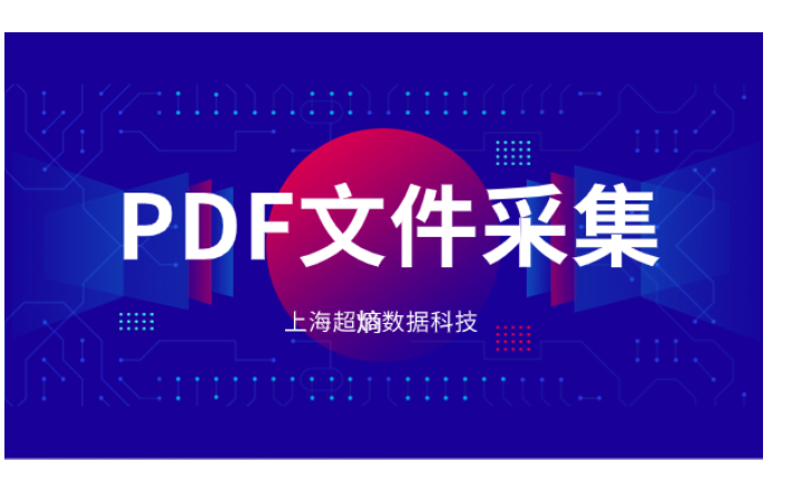 超熵科技