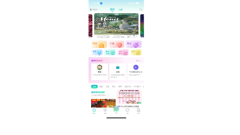 安多芬APP，使用Flutter開發(fā)，已上架各大應(yīng)用商店