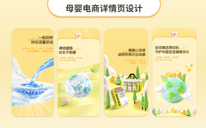 嘉話品牌