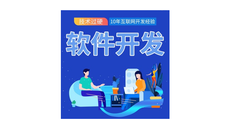 定制教務(wù)管理系統(tǒng)APP小程序API開(kāi)發(fā)