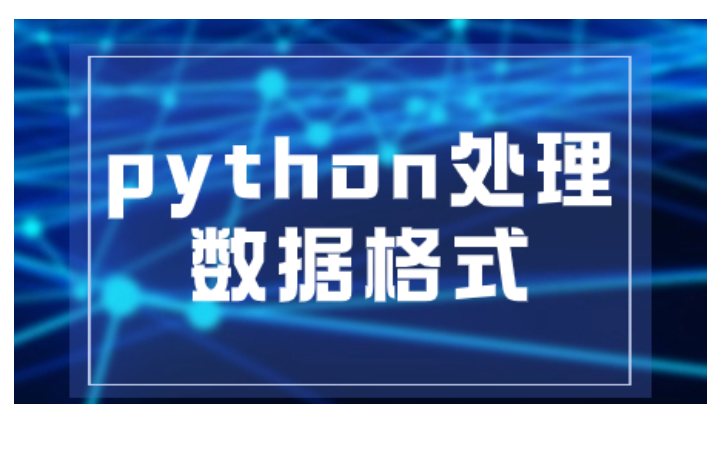 超熵科技