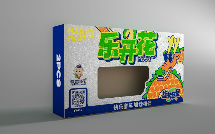 湖南天青品牌設計有限公司