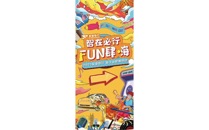 一莫品牌