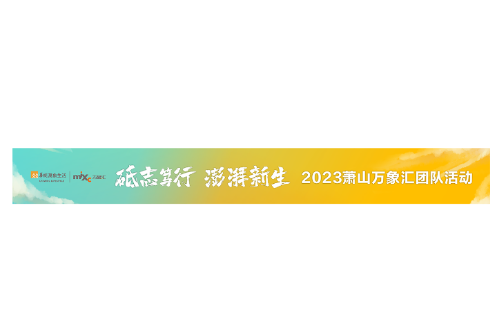 一莫品牌