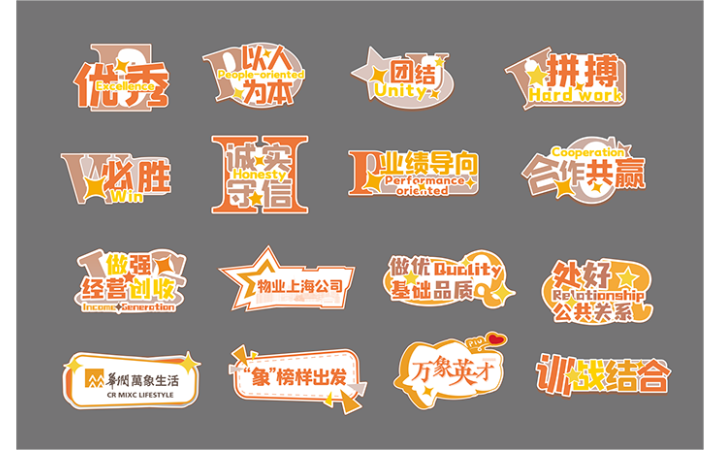 一莫品牌