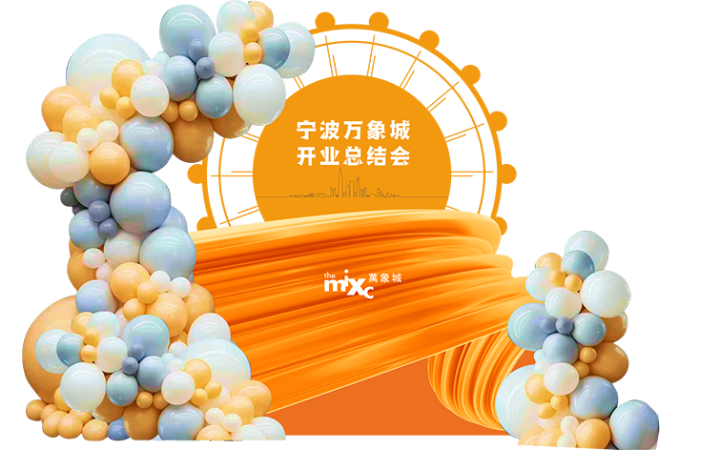 一莫品牌