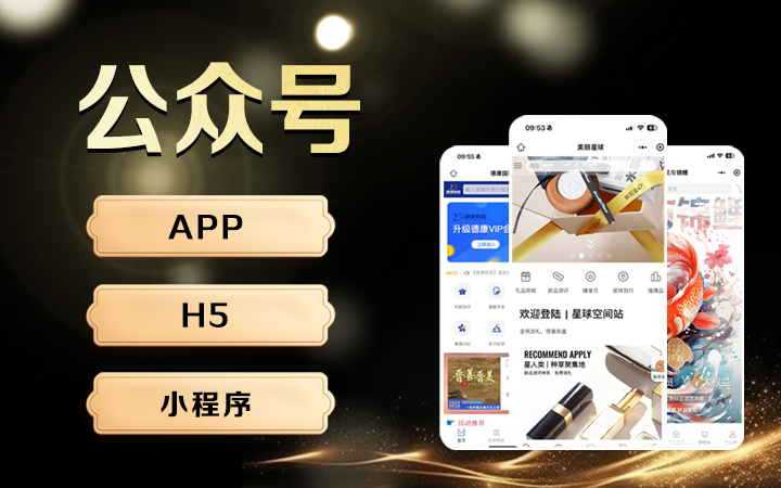 東莞市十方云分銷系統(tǒng)高端定制
