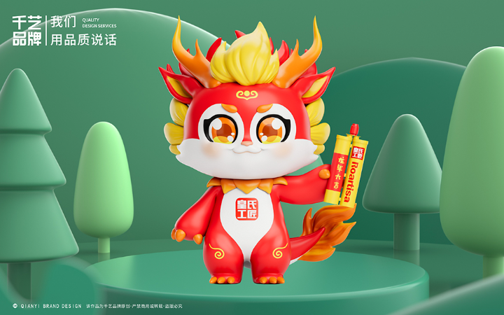 千藝品牌傳媒