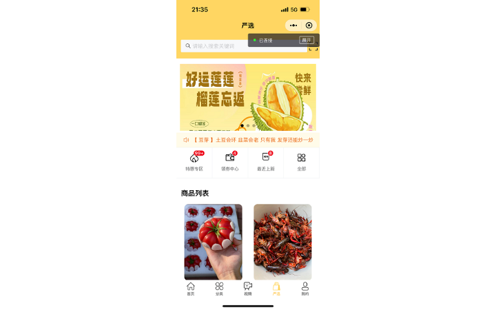 肖如玉