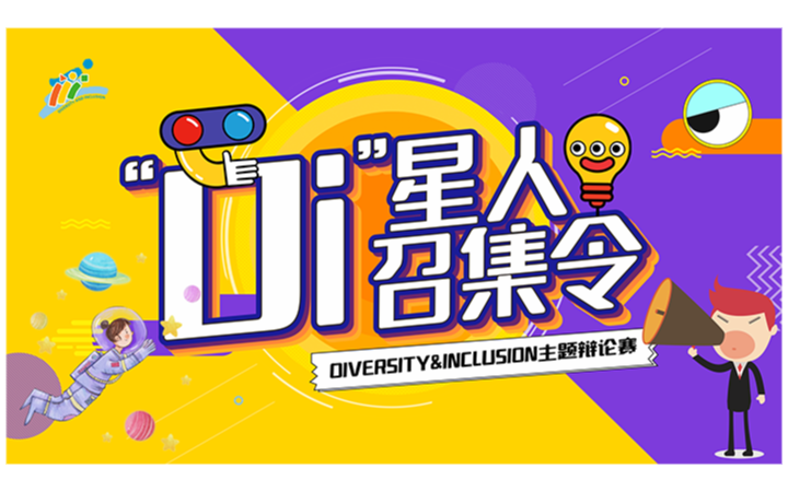一莫品牌