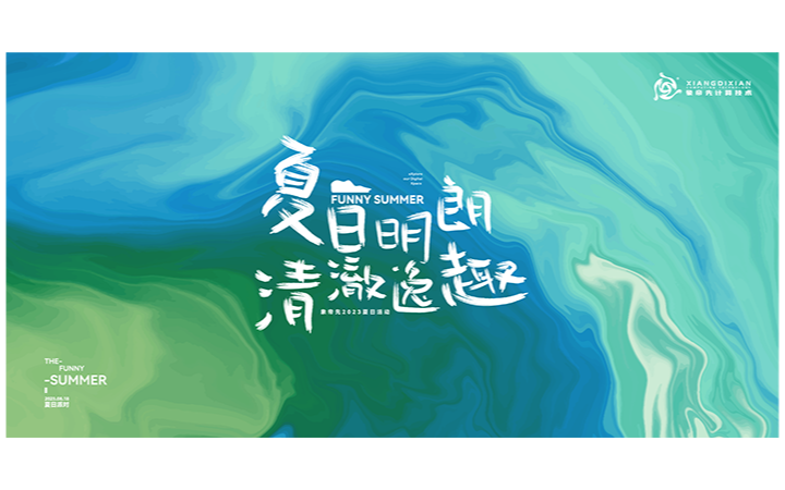 一莫品牌
