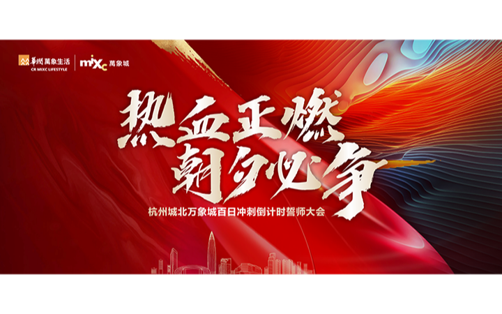 一莫品牌