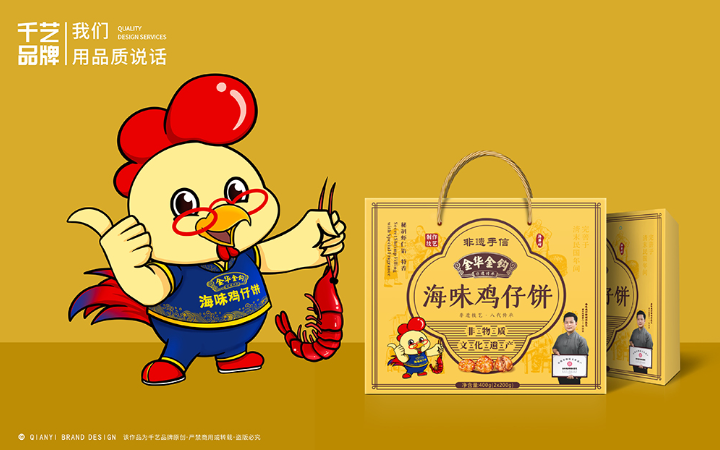 千藝品牌傳媒