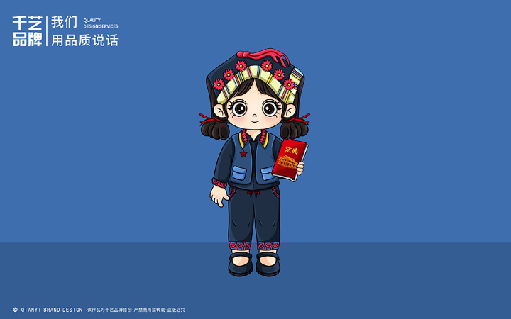 千藝品牌傳媒