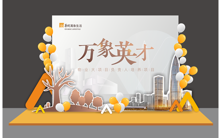 一莫品牌