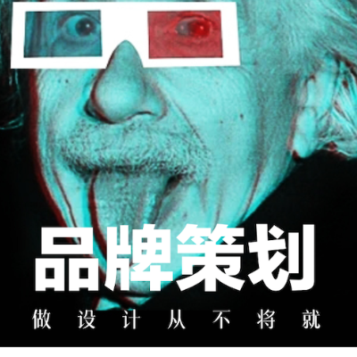 企业餐饮品牌设计品牌全案vi设计专做餐饮连锁门店