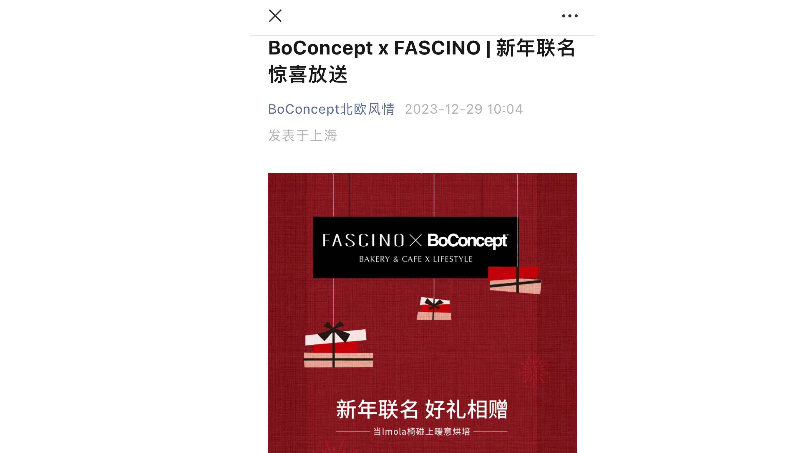 北歐風(fēng)情微信公眾號(hào)全案運(yùn)營(yíng)策劃
