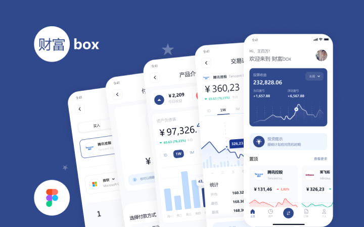 WXINGSJ完形設(shè)計