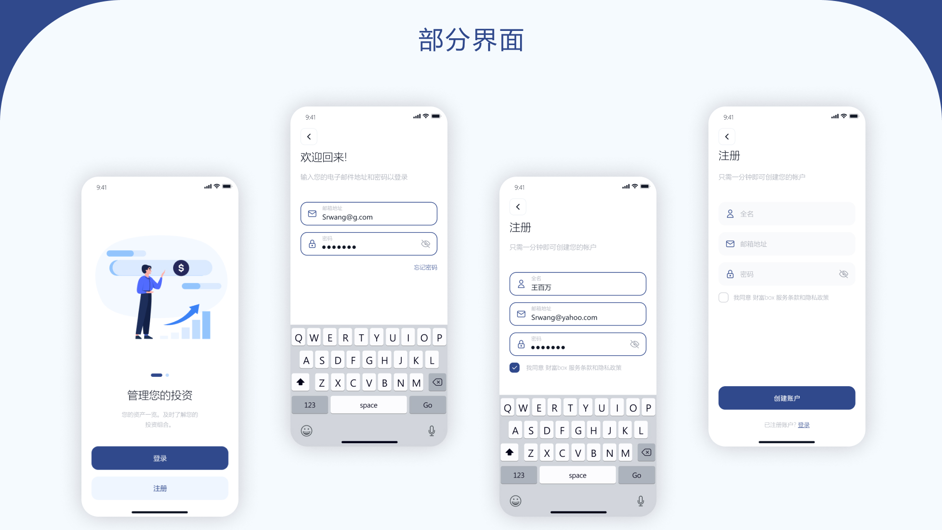 WXINGSJ完形設(shè)計