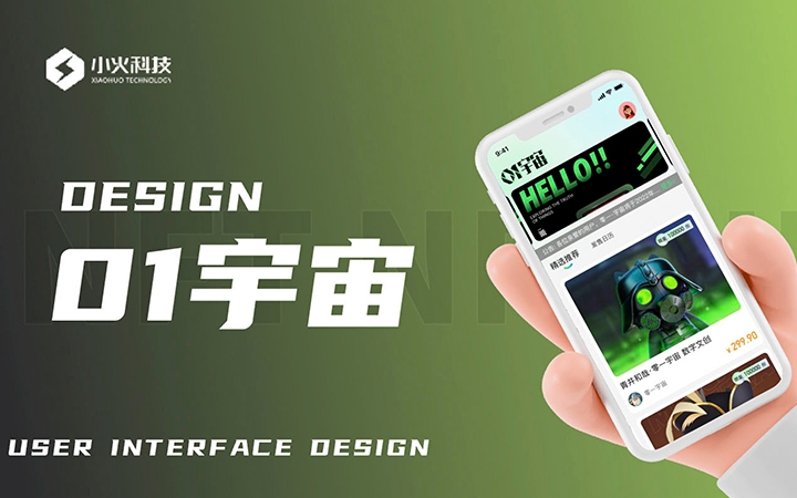 小火軟件-國家-12年企業(yè)