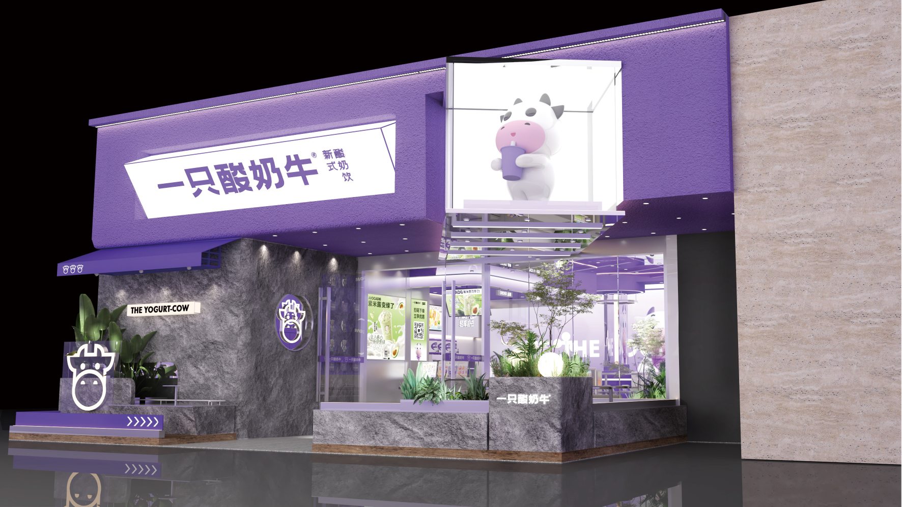 咖樂文化創(chuàng)意設計品牌空間設計
