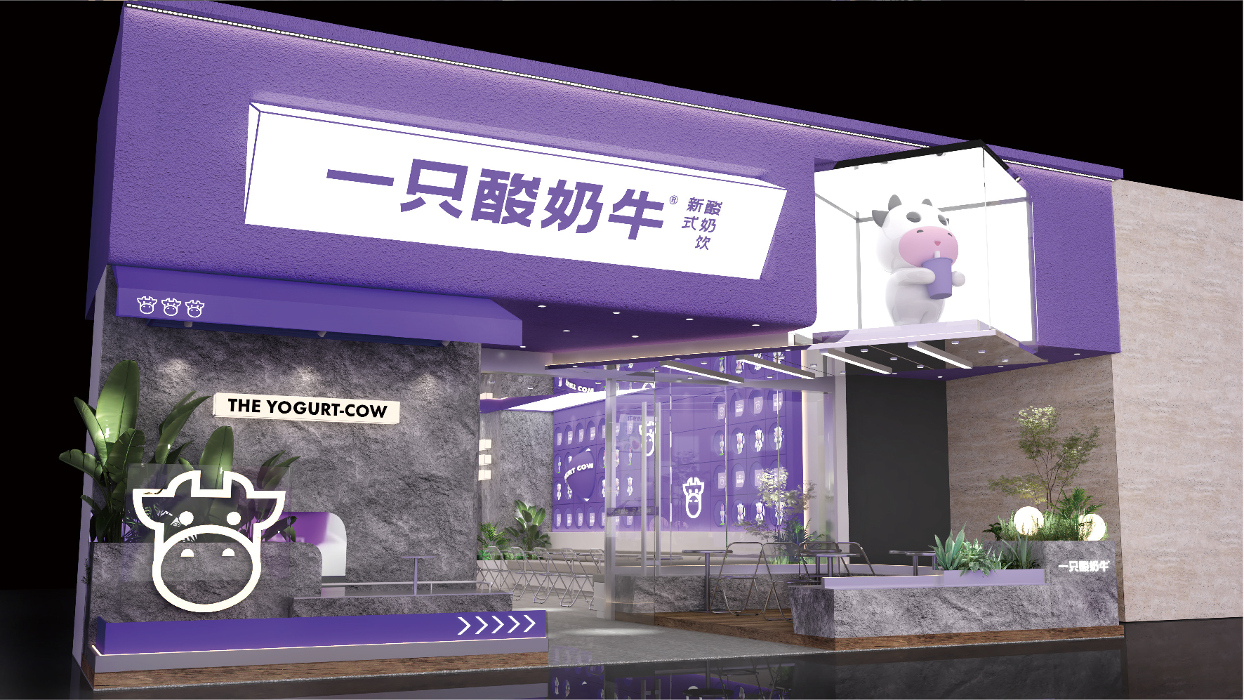 咖樂文化創(chuàng)意設計品牌空間設計