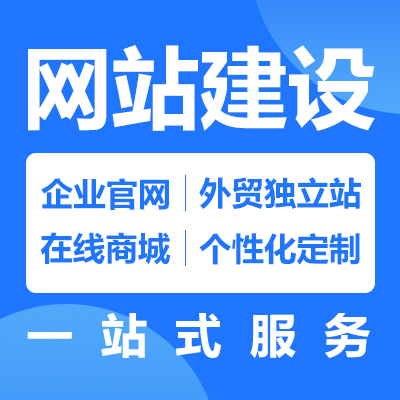 網(wǎng)站建設(shè)外貿(mào)獨(dú)立站商城響應(yīng)式模版仿站定制企業(yè)醫(yī)療紡織教育