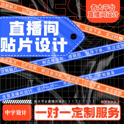 中宇電商