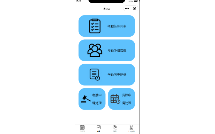 郭君濠