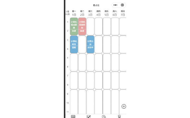 郭君濠