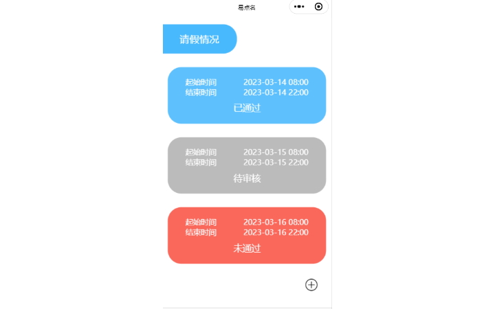 郭君濠