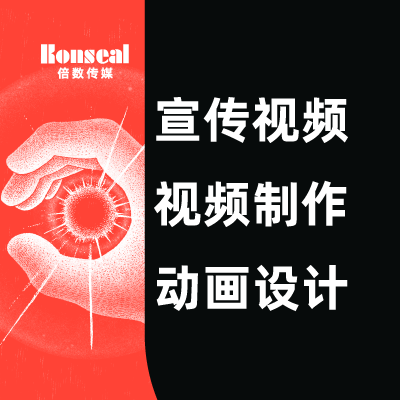 牌宣傳片拍攝影視制作微電影剪輯配音合成包裝定制作