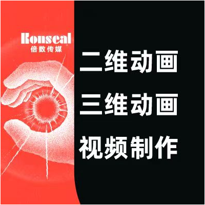 品牌宣傳片拍攝影視頻制作微電影剪輯合成包裝定制作