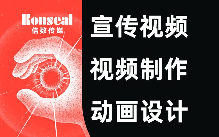 倍數(shù)創(chuàng)意影視動(dòng)畫(huà)