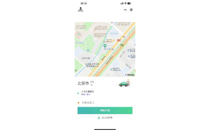 程序員各類軟件開發(fā)