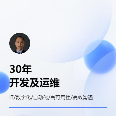 全面技術(shù)服務(wù) - 您的日常運維助手 | IT運維解決