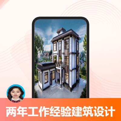 各類建筑效果圖和動畫設(shè)計出圖