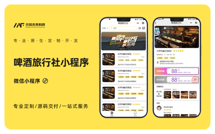 木風軟件-國家高新企業(yè)15年店