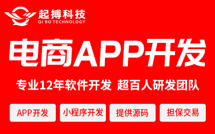 电商<hl>app</hl><hl>开发</hl>定制商城直播社区<hl>团购</hl><hl>app</hl>小程序软件系统
