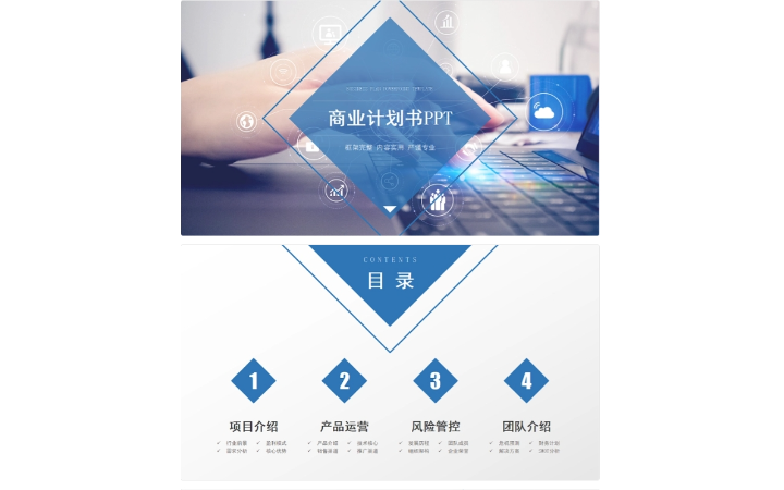思源商業(yè)策劃組