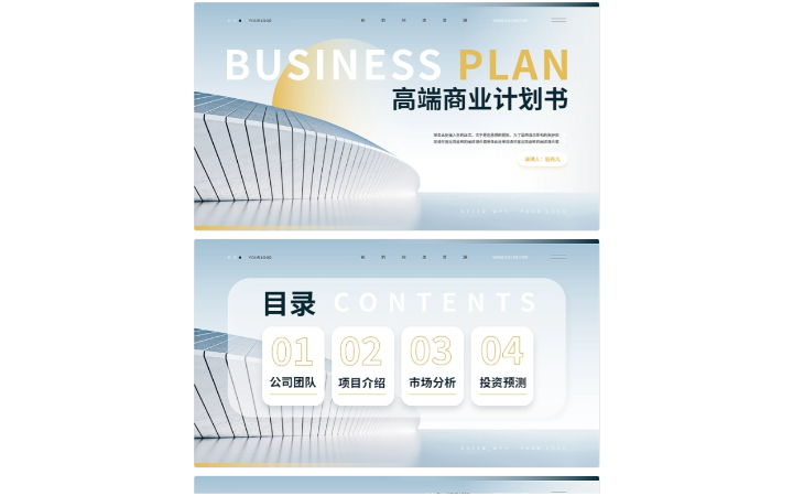 思源商業(yè)策劃組