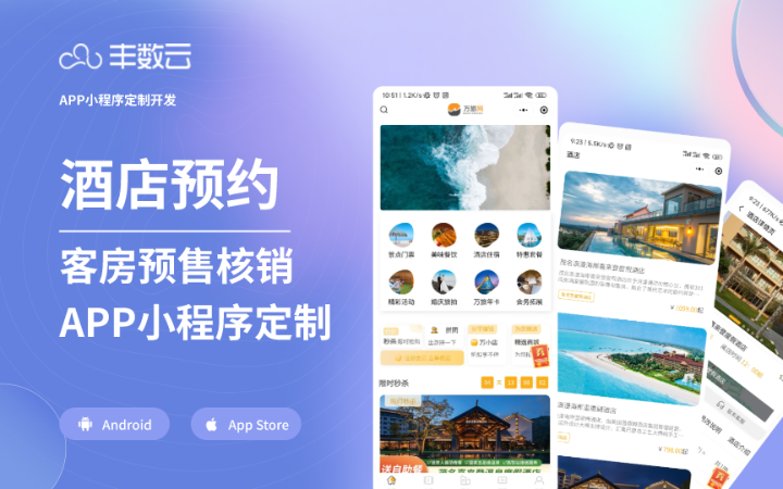 豐數(shù)網(wǎng)絡(luò)-互聯(lián)網(wǎng)技術(shù)專家