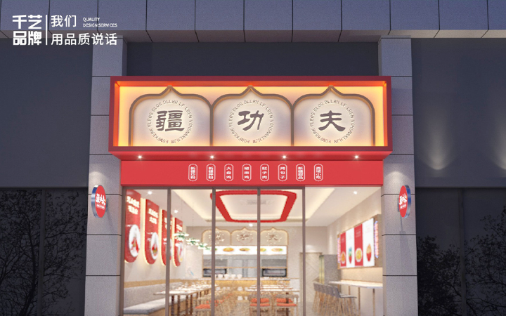千藝品牌傳媒